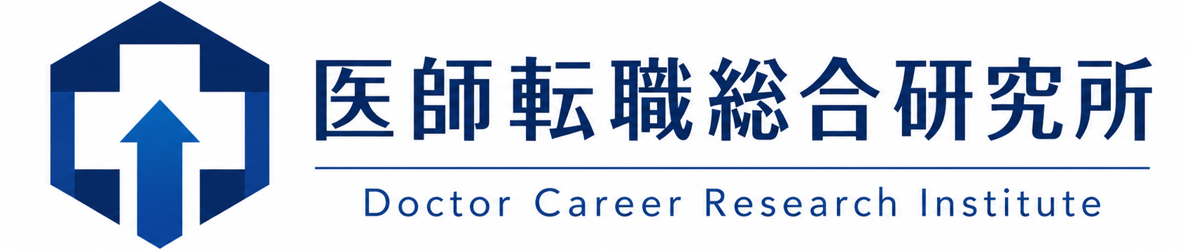 医師転職総合研究所